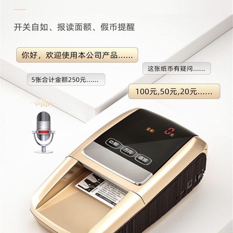 Promotional Cash Detector Small 2023 new r version of the banknote printing machine portable home charging intelligent number of money machine test-Taobao