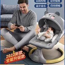 Electric baby b rocking chair to coax the baby to sleep artifact baby rocking chair with baby recliner newborn soothing chair cradle