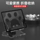 透明可爱手机架家用桌面平板电脑支架懒人追剧看电视神器学生宿舍