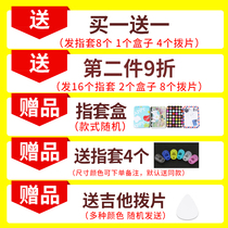 Factory sells silicone non-slip insulated left hand finger cot anti-scalding guitar flip book finger Q set pull pin fingertip money counting press