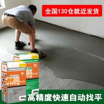 Flat k cement cement Shengyaheng ground beauty M5 plastic floor sand wood floor 18 flow looking for M5 flat 20 self-dedicated