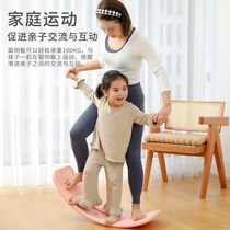 Balance board childrens smart board balance wood sensory training rocking board indoor curved seesaw kindergarten sensory integration