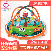 Baby game blanket baby crawling mat newborn fitness stand music educational toy 0-1 year old full moon gift toy