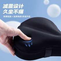 Merrick dynamic bicycle seat cushion cover bicycle ultra-soft saddle large sofa luxury comfortable seat cover accessories