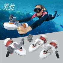 Su Ticni Underwater Thruster Diving Swimming Handheld Shooting Aerial Craft Water Equipment Double Push White Shark