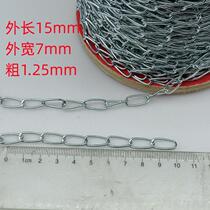 Direct sales new product hanging chain garage tag billboard hanging chain A fluorescent light chain indicator light iron chain buckle safety out