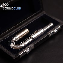 DI ZHAO childrens flute G mouthpiece flute curved mouthpiece curved pipe mouthpiece