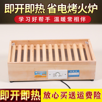 Solid wood fire heater household stove power-saving fire barrel foot warmer firebox foot heater office