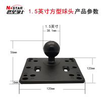 NSTAR industrial tablet computer base ball head navigator fixed E holder 1 5-inch square head agricultural machinery bracket