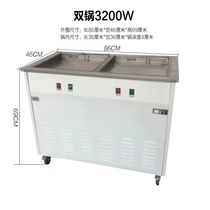 Fried yogurt machine commercial high-power thick-cut special cover mold Internet celebrity fried smoothie machine night stall artifact