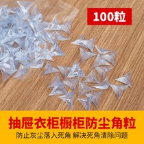 Drawer corner wardrobe transparent crystal dust-proof corner furniture silicone B rubber corner grain integrated cabinet dust-proof corner cabinet