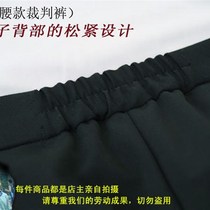 2023 New CBA League Basketball Referee Pants Elasticized Judge Pants Embroidered Belt-Free Referee Pants