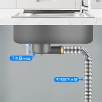 High-end kitchen sink drain n-pipe accessories high side row sink drain ceramic wash basin horizontal row