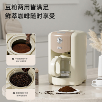 Fika fully automatic coffee machine American style grinder integrated extraction household small drip office coffee machine