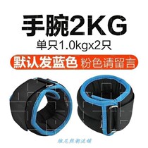 leg leggings dance exercises foot weights equipment runn