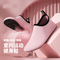 Indoor fitness shoes d yoga shoes skipping shoes dance shoes ballet shoes men and women training special sports shoes soft sole anti-