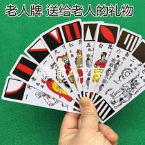 Northeast small card playing cards for the elderly Water Margin characters long cards elderly cards Hu cards long strips reading cards