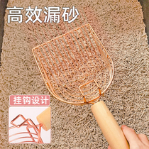 This years popular metal cat rust shovel artifact large non-stainless steel cat litter cat litter shovel small hole