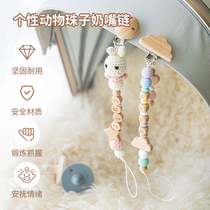 Baby animal pacifier anti-drop chain baby play mouth wooden anti-pinch rope milk chain silicone lanyard chain drop