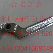Special offer crescent wrench adjustable hook wrench side hole hook wrench E hook wrench 3 4-2 19-51