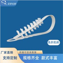 Sufa drum washing machine inner tube sandwich cleaning brush maze brush Master Chens gap brush free of disassembly for household appliance cleaning