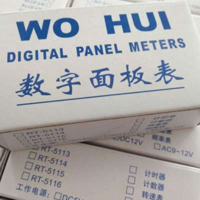 Meter turning speed phenometer straight it flow sound wave transmitting instrument liquid level meter digital display voltmeter liquid level current gauge N instrumental super-Taobao