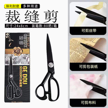Multi-purpose gardening and flower scissors wide head household flower shears flower pruning flower branches branch pruning tool material package