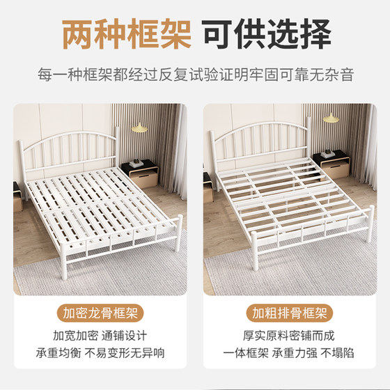 철제 침대 현대식 단순 가정용 1o.8m 더블 침대 1.5m 기숙사 임대실 경제적 인 단일 철제 프레임 침대