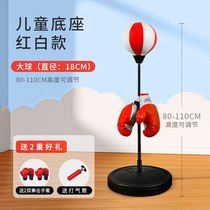 Chaobaoxiu childrens boxing speed reaction ball household vertical boxing sandbag set target training equipment