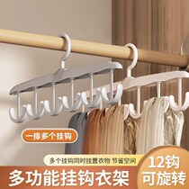 Hot-selling rotating hook clothes hanger multi-functional home dormitory student storage underwear sling artifact seamless clothes