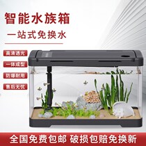 Spot new smart fish tank living room small home landscaping desktop tank ultra white acrylic self-Z recycling ecology