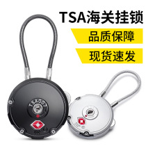 Travel abroad wire rope TSA customs lock metal z trolley case backpack checked round anti-theft and explosion-proof password padlock