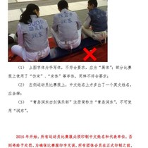Fencing clothing metal clothing competition printed with H (customized cannot be returned or exchanged)