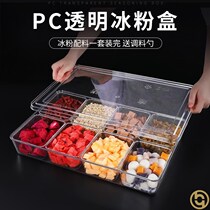 Ice powder box commercial ice powder stall tool ice powder ingredient box commercial ice powder stall box ice powder box