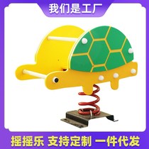 Outdoor childrens playground rocking horse spring spring kindergarten C park equipment play equipment chair double sports community