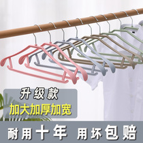 Household traceless anti-slip clothes rack storage artifact multi-functional cool clothes rack plastic wardrobe wide shoulder clothes support
