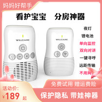 Baby monitor crying reminder sleeping in separate rooms baby monitoring crying alarm home elderly care device