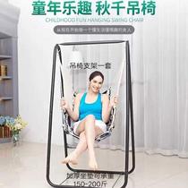 Promotional outdoor swing iron rocking chair adult lounge chair indoor courtyard hammock cradle swing childrens hanging chair