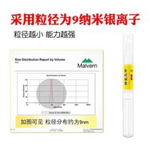 Spot Yang Silang Shen F pen gray nail liquid application special gray nail cleansing soft nail cream to remove thickened external gray nail cleansing