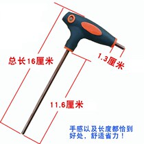 Roller skating hex wrench artifact T-shaped tool inline roller skates nail bottom nail 4mm wrench accessories