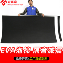 Sound protection mat piano mat drum insulation mat specialized thickness shock absorption resonance rack silencing ground mat