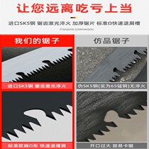 German garden saw tree sawing new hacksaw household hand saw folding saw tree felling saw X handle saw wood god