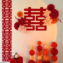 Sufa Wedding Room Decoration Set Mans New House E Womans Marriage Wedding Scene Long Happy Words Back