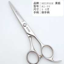 Hairdressing Scissors HEIFOOX Black Fox Flat Scissors A155 60 Barber Scissors Grooming Scissors Textured Scissors