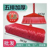 Sweep the suit hardcore and durable quality sweep the five rows of hard gross domestic school sanitation broom site The broom head