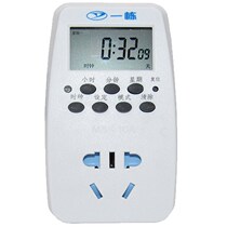 An energy-saving smart timer 24-hour cycle switch socket smart timer socket electronic