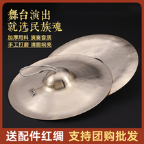 Japan imports professional sounding copper cymbals Beijing cymbals large and small cymbals army wiping hairpins large hats waist drums wide cymbals gongs and drums