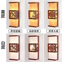 New modern Chinese style solid wood wall lamp bedside lamp antique balcony living room bedroom lamp new Chinese style engineering wall lamp sculpture