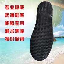 Diving shoes winter swimming diving boots windsurfing shoes non-slip warm shoes kayaking shoes men and women