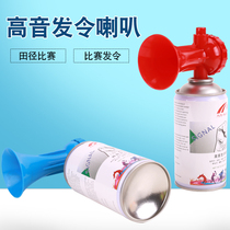 Starter high-pitched whistle track and field games starter event opening air whistle starting whistle